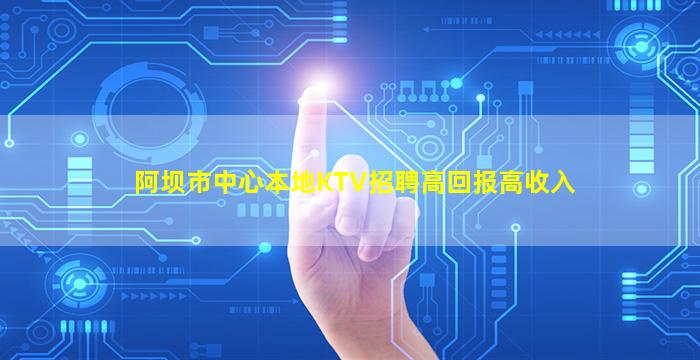 滁州夜场招聘